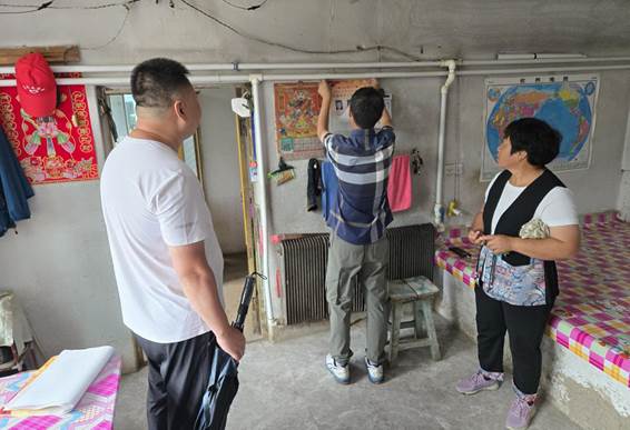 微信图片_20250818163153