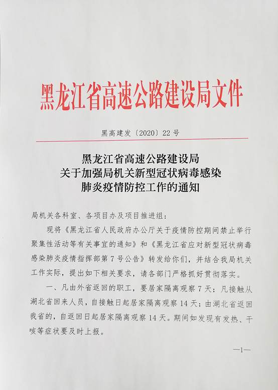 说明: 说明: C:\Users\yr\Desktop\1.jpg